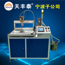 Factory direct power supply module AB two-component glue filling machine PU glue automatic glue filling machine car suction cup glue filling
