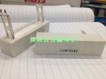 Double sharp flat foot cement resistance divider resistance 30 W 15 Eurocement resistive speaker frequency divider with hot sell