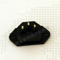 Motor tail socket A079 Double Shenbao sewing machine GK9-350 sealing machine spare parts socket