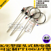 WZP187 Temperature sensor handle probe Thermocouple Thermal resistance K E-type indexing number PT100CU50 Hot sale