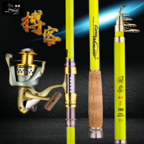 Wolf King Sea Pole Set Carbon Super Hard Fishing Rod Set Full Fishing Gear Combination