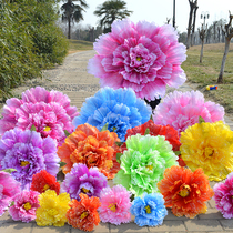 Dance props Mudan Flower Kindergarten Stage Performance Flower Umbrella Games Entrance to Handheld Opening Ceremony Hand Flower