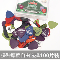 Alice Folk Guitar Picker Box Picker Electric Guitar Ukulele Picker 100 pieces