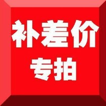 bu kuan zhuan yong link