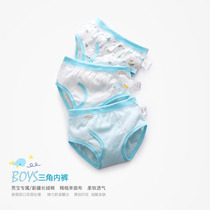 Baby Briefs Pure Cotton 1-3 Year Old Boy Underwear Girl One Year Flat Corner Small Briefs Baby Triangle Full Cotton Briefs