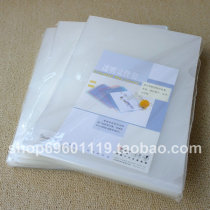 Yapeng E310 transparent file sleeve L type folder quotation table file bag information clip price table protective sleeve