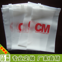 Transparent zipper bag custom frosted zipper bag custom PE EVA zipper bag custom clothing zipper bag printing