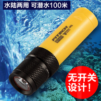 Light arrow H1 household outdoor mini strong light LED diving rechargeable lighting Head-mounted waterproof flashlight