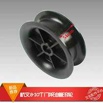Forklift accessories 10H nylon wheel tubing pulley 161*24*54 Suitable for Hangzhou forklift 8-10 tons