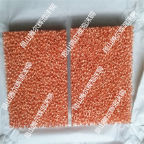 (Spot Sale) 15MM shielded foam copper new high temperature 1200-degree material Alien insulation material