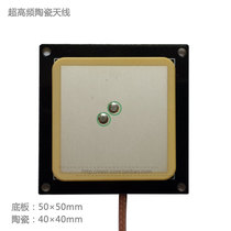 UHF reader antenna ceramic antenna UHF antenna