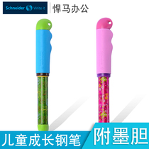 Germany Schneider Schneider growth childrens practice writing ink bag pen student gift box