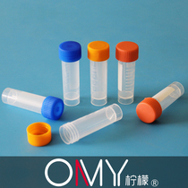 5ml screw mouth with scale freezing tube cold storage tube serum tube Plastic reagent bottle scale with silicone gasket 200 packs
