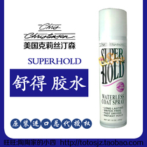 Christenson soft glue hard glue Shude Stadium glue Beauty Hair Gel 10oz quick-drying modeling dog race shape