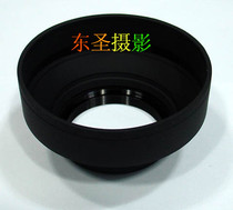 Rubber three-use hood 67mm wide-angle standard telephoto suitable for different focal segments