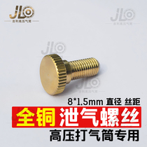 High pressure pump 30mpa40mpa pressure relief valve screw inflatable male 8mm female quick connection accessories