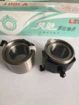 Loom bearing roller bearing LZ2822 LZ3224 LZ3624 LZ16 5 LZ22 LZ25