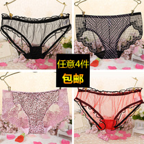 Sexy transparent BAO WEN ladies breifs summer lace mesh seamless breathable cute girl underpants head