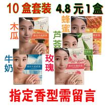 One landuo five-in-one cream milk bath Silk milk honey rose essential oil body moisturizing