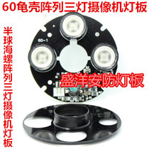 60 THREE LIGHT ARRAY LIGHT BOARD 60 ARRAY LIGHT BOARD THREE LIGHT ARRAY MONITOR CAMERA LIGHT BOARD 60 TRIPLE LIGHT BOARD