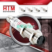 S5-5-F12-30 32 Italy Disi cylindrical photoelectric switch sensor for anti-diffuse reflection