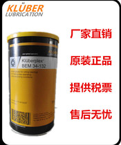 Kluberplex BEM 34-132 Special grease Kluberplex BEM 34-132 Grease