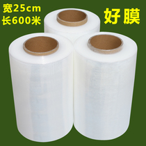 PE Wound Membrane 25cm Pull Extension Membrane Heavy 6 4 Catty Packing Membrane Packed Tray Membrane Moisture Film Industry Preservation Film