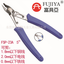 Taiwan Fujuya Stainless Steel Precision Diagonal Pliers Diagonal Nose Pliers Diagonal Nose Pliers Electronic Wire Cutter FSP-23A