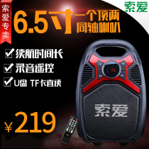  Soai T16 outdoor square dance audio portable portable mobile wireless Bluetooth speaker small home singing performance impact dance equipment with wireless microphone heavy subwoofer player