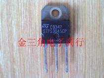 Triode STPS3045CP MBR3045PT import disassembly test good
