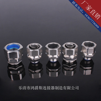 Factory direct DGT stainless steel hose connector bellows connector 304 packing letter