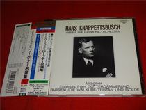 KNAPPERTSBUSCH CONDUCTS WAGNER Day of the opening of the b2483