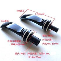 DIY make mahogany pipe accessories 3mm9MM filter element creative pipe cigarette mouth bite mouth bent handle double white ring hemisphere