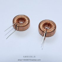 220uH - 2A Ferrite aluminum magnetic ring coil storage inductor KS065125A differential mode inductance custom proofing