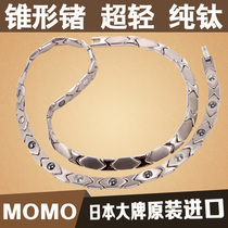 Lengthened Japanese original mOMO health necklace germanium-titanium magnet necklace anti-fatigue titanium neckline necklace