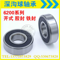 Bearing steel Deep groove ball bearing 6200 6201 6202 6203 6204 6205 6206 Special offer