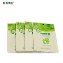 Lonsen clear biological odor remover Formaldehyde remover Air purification 4 bags refill set (new generation)