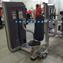 Kanglin GS303 butterfly machine Commercial sitting position butterfly-type arm folding and clamping chest muscle strength training apparatus