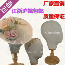 European-style hat rack hat support model props cotton linen cloth head mold props assembly model head solid wood bracket