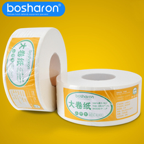 Bosharan roll paper towel hotel toilet commercial household big roll paper towel roll roll roll toilet paper