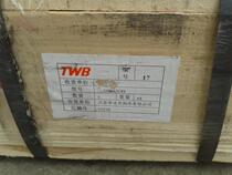 22328MB C49 Crusher bearing Mining machinery bearing Vibrating screen bearing