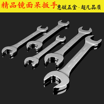 Public mirror Mirror Double Head Dull Wrench Opening Wrench Fork Wrench Nerd 5 5-7 41-46 fork wrench