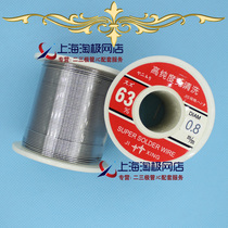 Solder wire 0 8mm 400g Solder wire tin content 63% High brightness