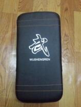 Taekwondo square target Bread target Sanda square target