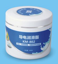 KM-802 conductive grease copier printer connector conductive switch protective black grease 800g