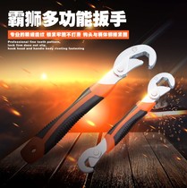 Bullion Multifunction Wrench Multipurpose Wrend Type Active Wrench Opening Active Plate Subtube Pliers Five Gold Tools