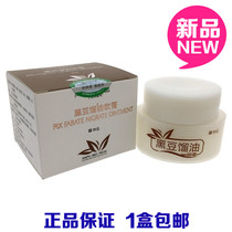 Petmoss Black Bean Fruit Oil Oil River 30g does not contain hormones to guarantee more discounts