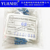 Carbon film resistors 0 5WJ 1 2W 5% 2R 2 2R 2 4R color ring resistance 1 package 5 yuan