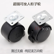 Meters export flat universal wheel furniture desk universal wheel wheel cabinet roller wheel 15 inch