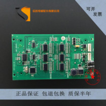 Kone elevator accessories car display board A3J16429 A2 A3N16130 spot